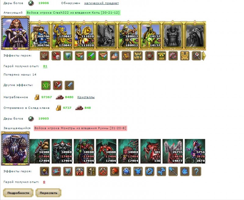 Screenshot_ru7_9.jpg