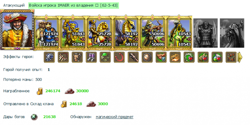 Screenshot_4.png