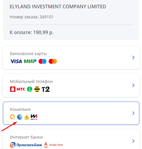 плат3.png