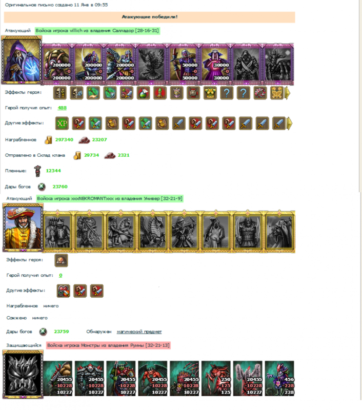 777a.png