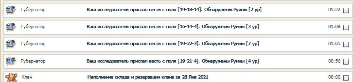 обнаружение 1.jpg