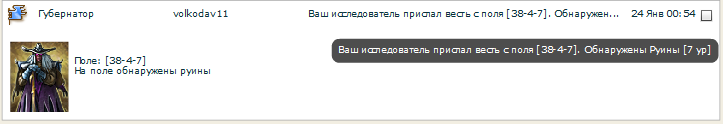 Руина 7.png