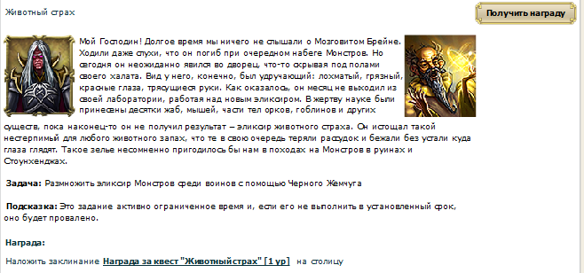Страх.png