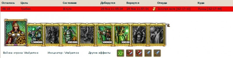 Атака.jpg