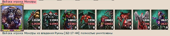 Погибли.jpg