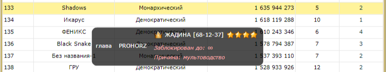 Безымянный1.png