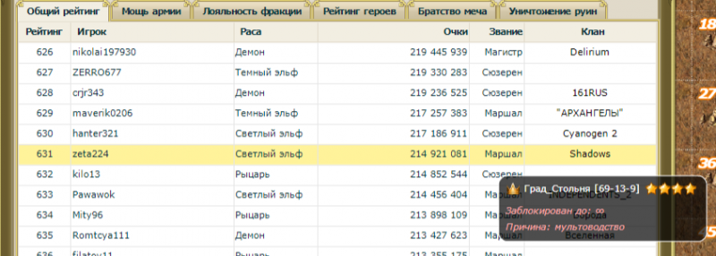 Безымянный2.png