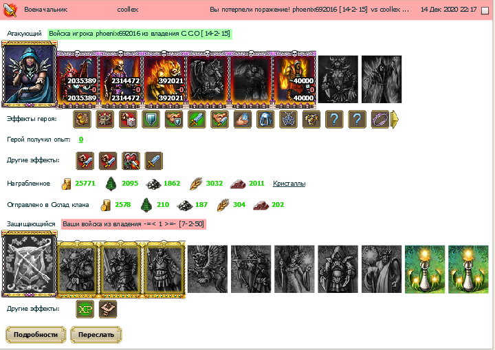 Screenshot_45.png