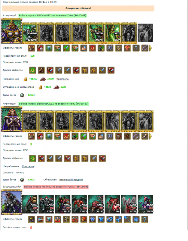 Screenshot_7.png