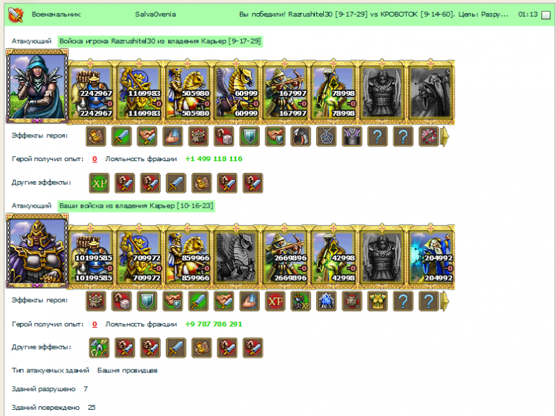 Screenshot_9.png