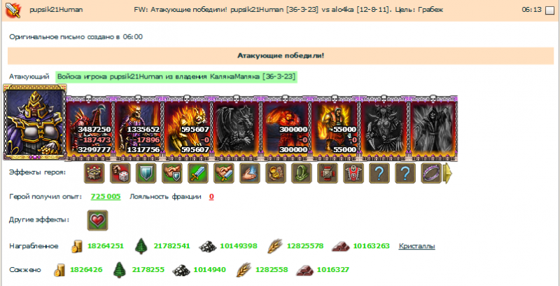Screenshot_4.png