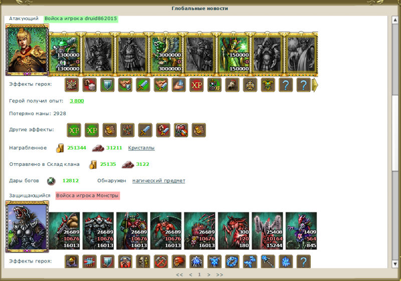 7.2.png