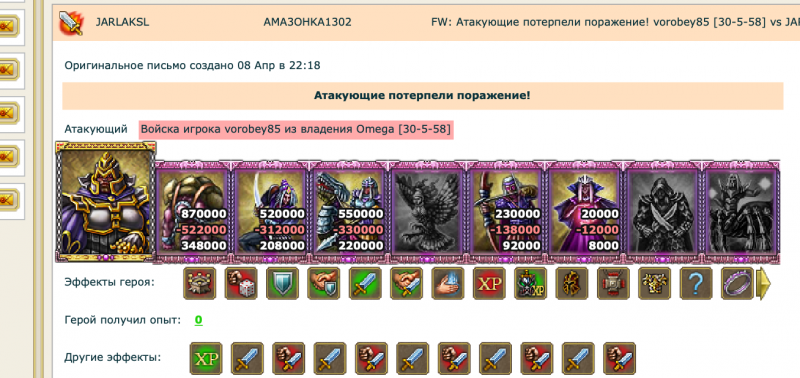 Птичка случайно упала