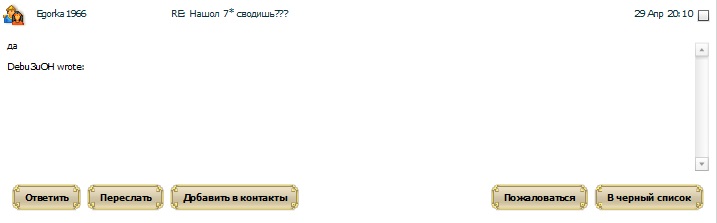 Попросил союзника помочь.jpg