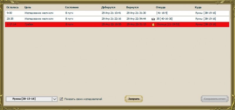 Вышел союзник.jpg