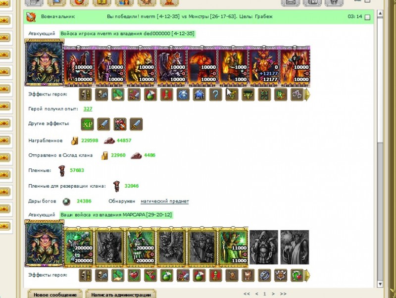 Скриншот 10-05-2021 031533.jpg