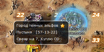 город блуда.jpg