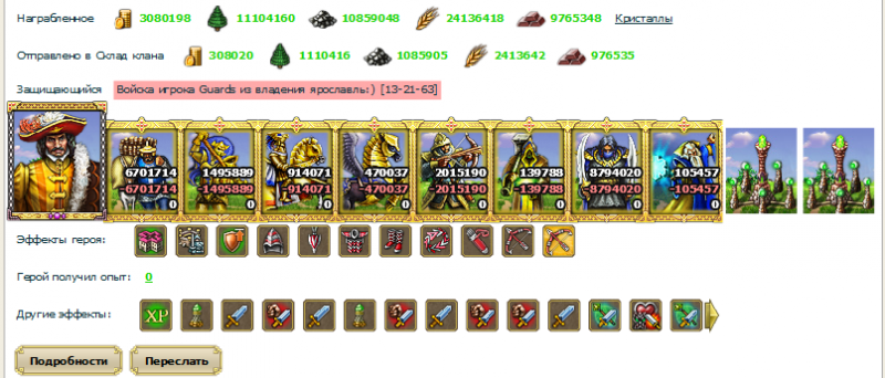 Screenshot_2.png