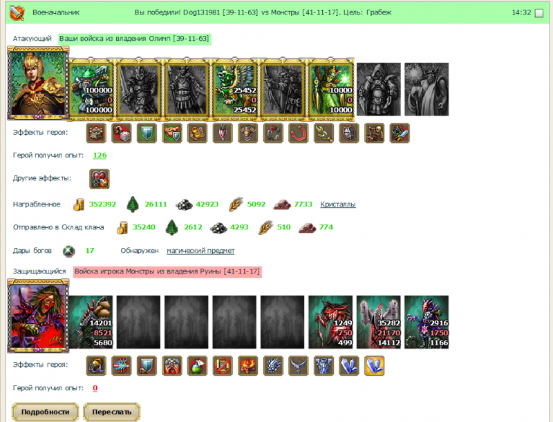 ФОТО2.png