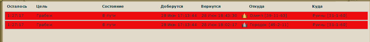 ФОТО 3.png