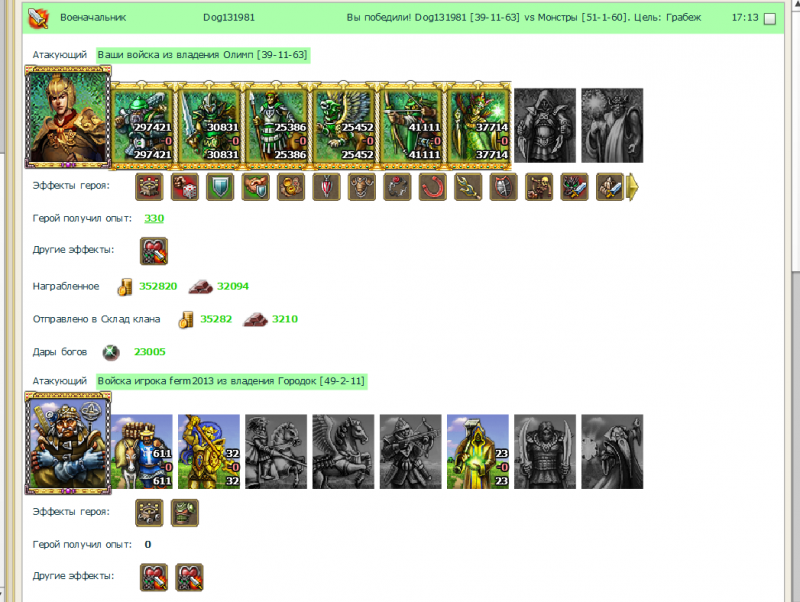 ФОТО7.png