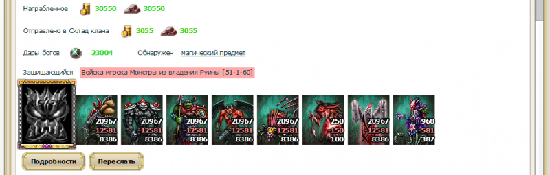 ФОТО8.png