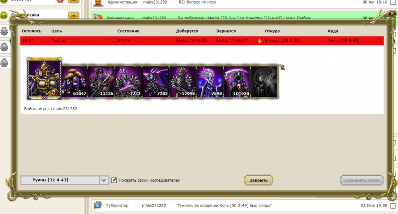 Screenshot_4.png