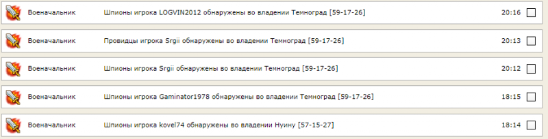 отчет.png