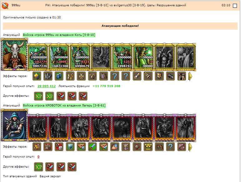 Screenshot_13.png