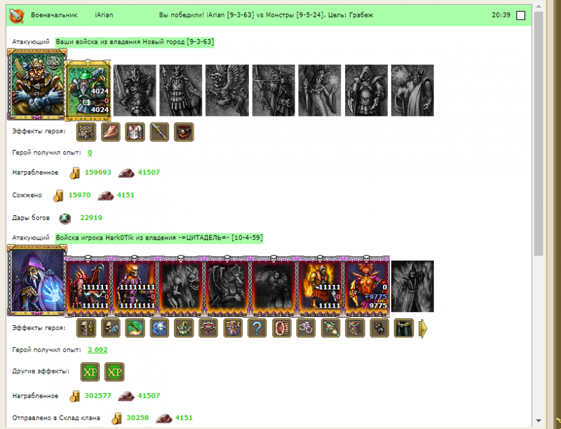 Screenshot_2.png