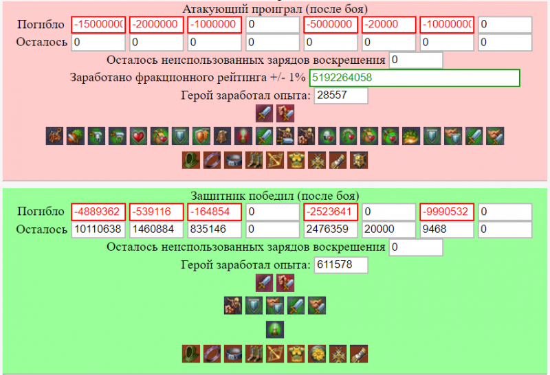 Снимок экрана 2021-09-25 122639.png