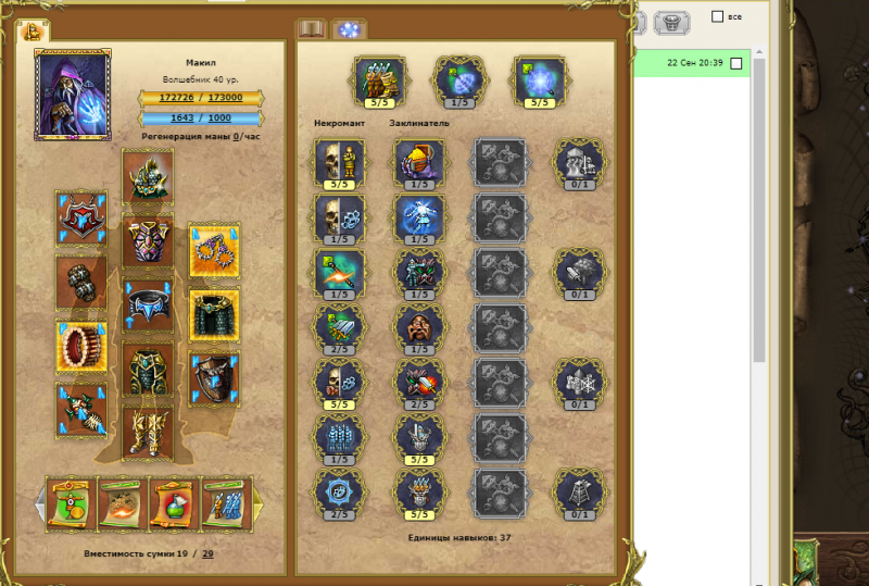 Screenshot_8.png