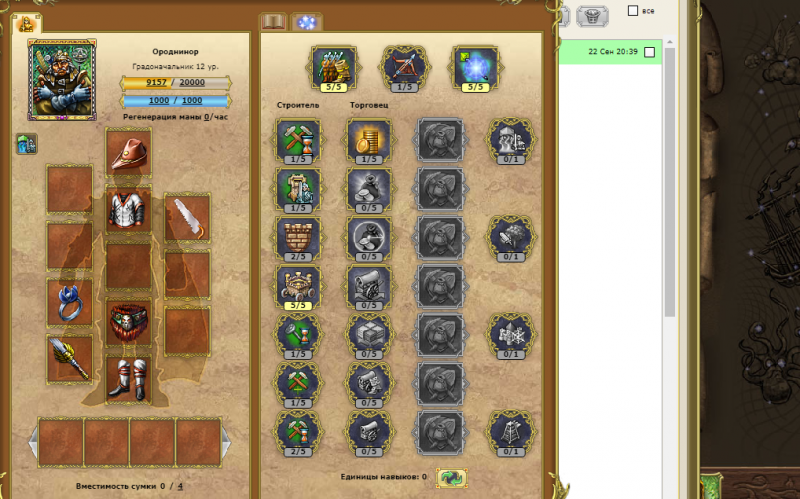 Screenshot_9.png