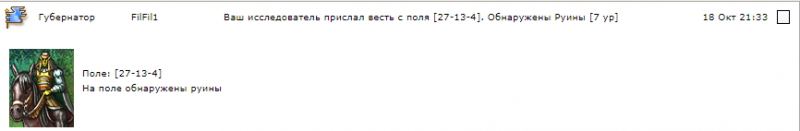 изображение_2021-10-31_160728.png
