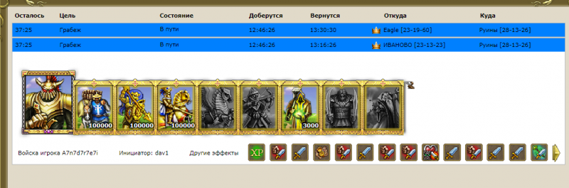 A7n7d7r7e7i.png