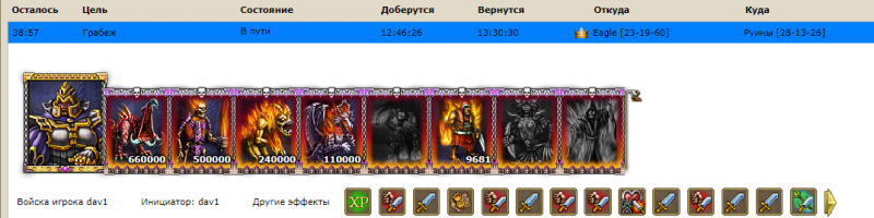 дав.png