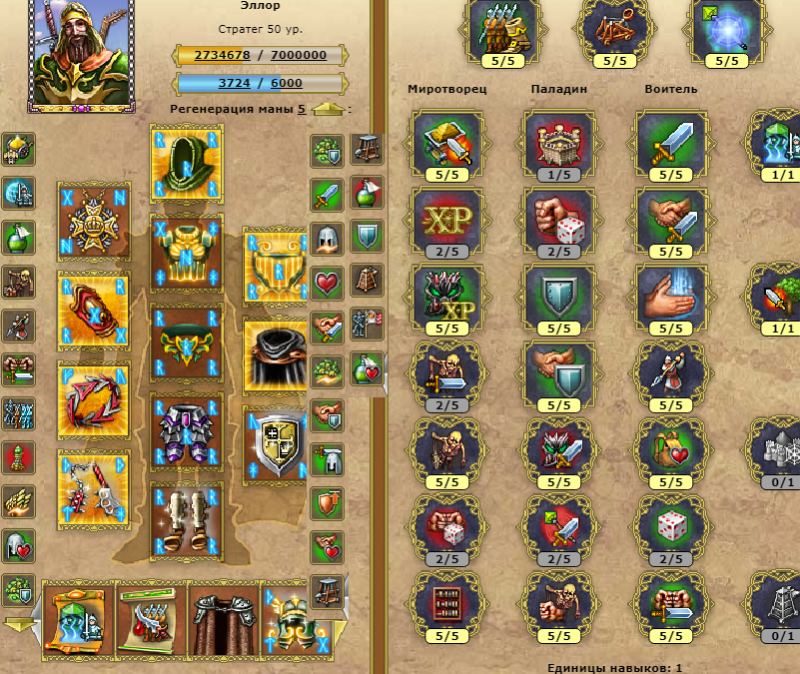 korwin92.png