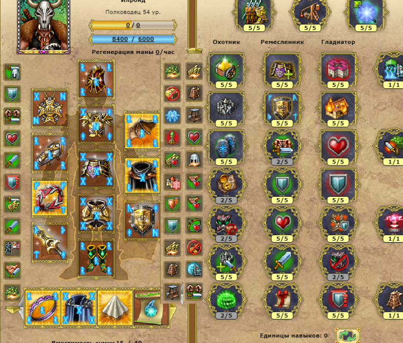 GIZMO2000.png
