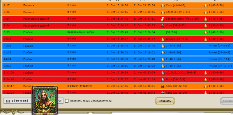 провы.png