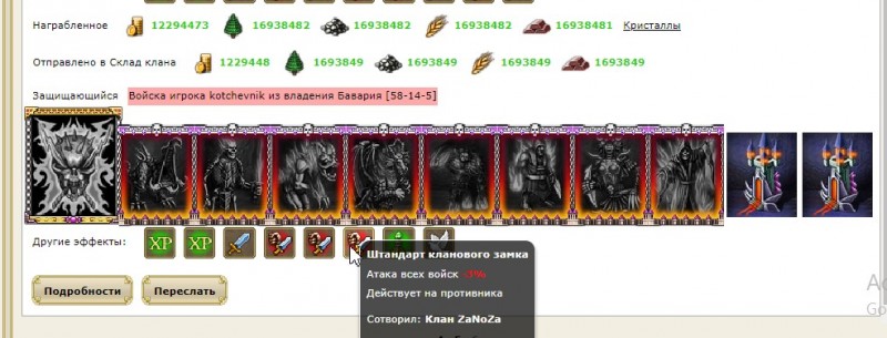 Скриншот 14-11-2021 185240.jpg