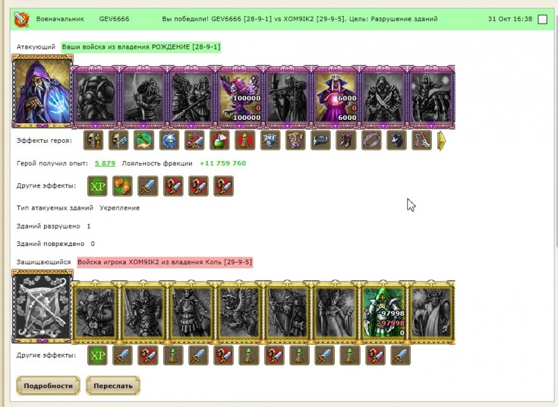 gev6666(ZaNoZa) vs XOM9IK2(Black Lotus)
