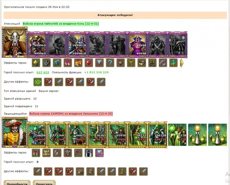 Valtron4ik(Black Lotus) vs 1XAPOH1(ZaNoZa)