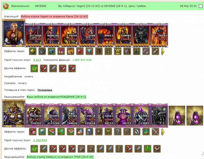 Vegent(Black Lotus) vs GEV6666(ZaNoZa)