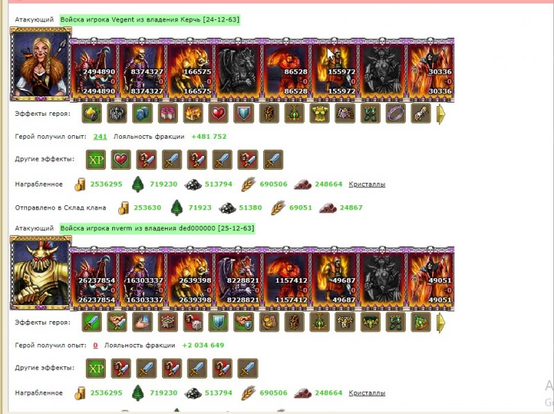 Vegent+nverm(Black Lotus) VS GEV6666(ZaNoZa)