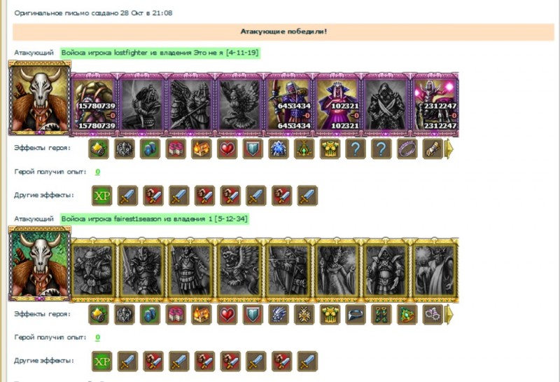 lostfighter vs fairest1season.jpg