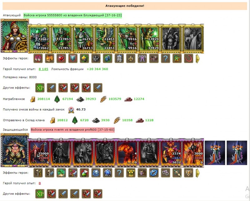 55555800(ZaNoZa) VS nverm(Black Lotus)