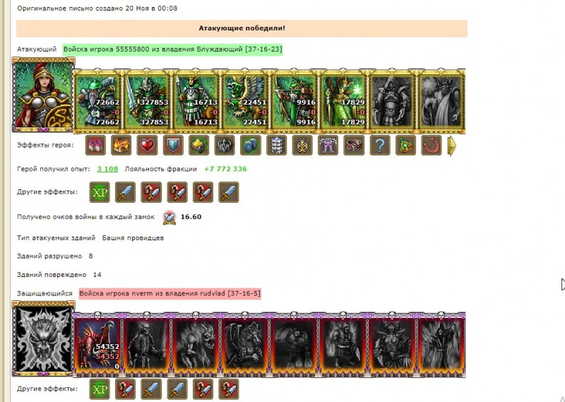55555800(ZaNoZa) VS nverm(Black Lotus)