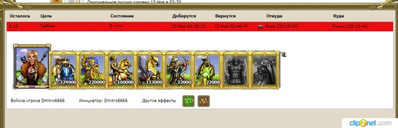 поход.jpg