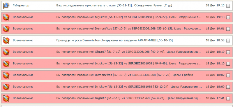 Без названия (4).png