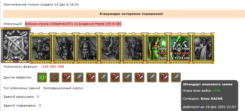 24sashok1971.png